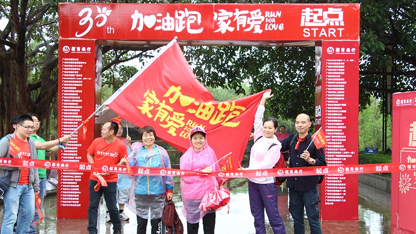 戶外素質拓展訓練：打造高度社會責任高的企業(yè)形象