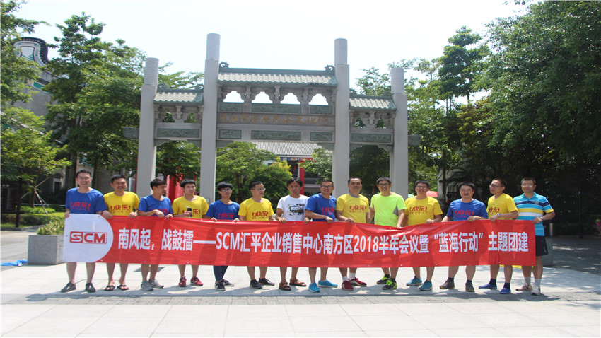 匯平化工拓展訓練活動取得圓滿成功!