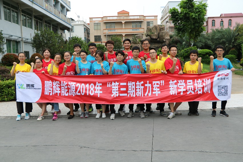 酷魅服飾悅水莊團建活動順利開展！