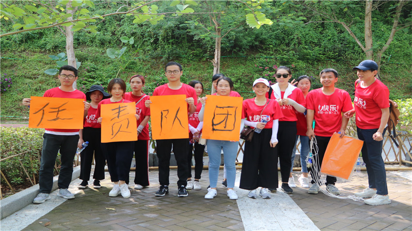 老朱集團(tuán)富力養(yǎng)生谷拓展培訓(xùn)順利舉辦！
