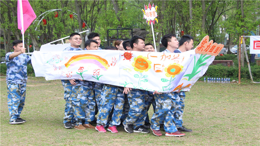 一加地產(chǎn)江門(mén)色色環(huán)球影城基地團(tuán)隊(duì)拓展訓(xùn)練順利進(jìn)行