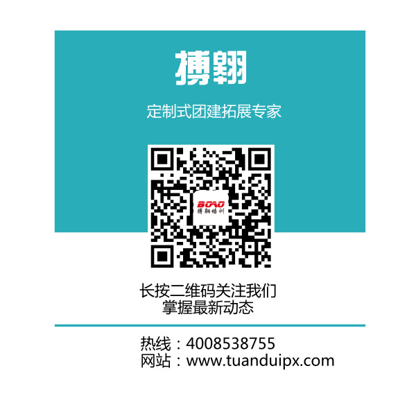 廣州市搏翱企業(yè)管理咨詢
