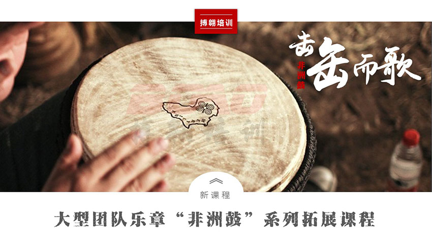 開年團(tuán)隊(duì)拓展培訓(xùn)，這種新潮玩法能助力企業(yè)凝心聚氣