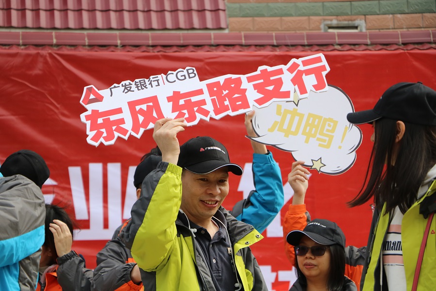 企業(yè)拓展培訓