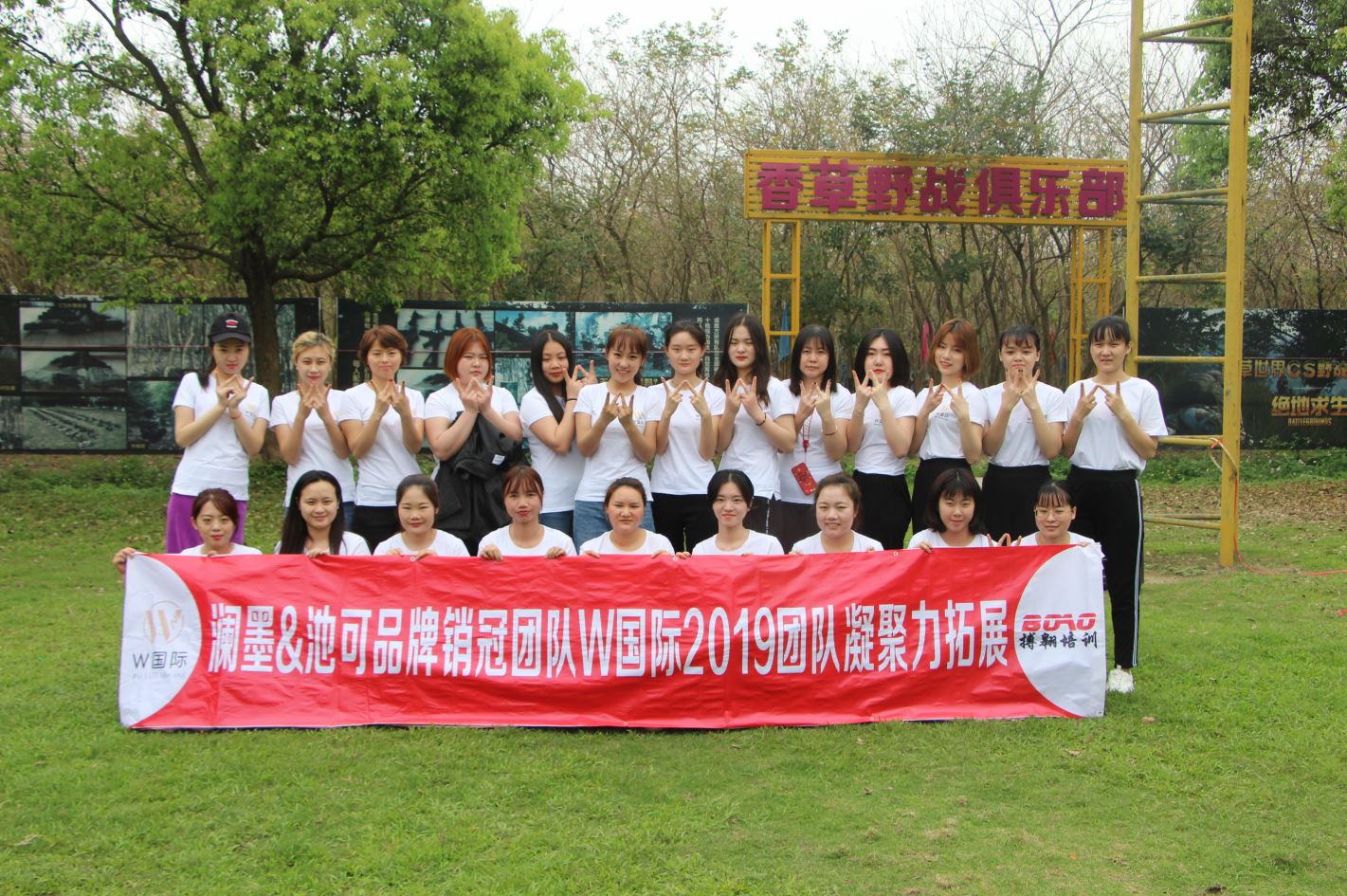 團(tuán)隊(duì)?wèi)敉馔卣古嘤?xùn)，助企業(yè)快速提升團(tuán)隊(duì)激情與凝聚力